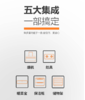 好太太集成灶JJZT-J9025X天然气烟机燃气灶 保洁储物一体机 商品缩略图2