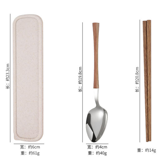 【温暖于心！便携餐具】不锈钢学生便携餐具套装，创意仿木纹葡萄牙勺叉子鸡翅木筷子三件套，手感舒适 商品图13