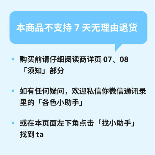 安心卡-情绪EBP基础实体版， 100元奖学金机会，包邮送贴纸 商品图3