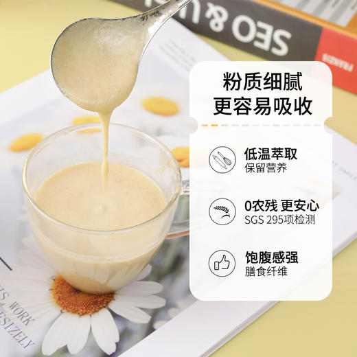 怀府街 | 金罐黄金小麦胚芽粉升级大罐750g/罐 植物燕窝血管清道夫冷磨工艺麦香浓郁营养代餐冲饮（喜悦分享） 商品图4