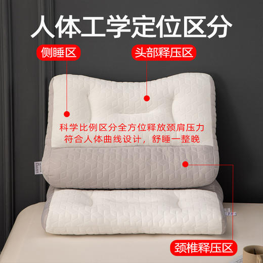 【品牌直发】加倍生活 反牵引乳胶护颈枕48*74cm 护颈椎助睡眠分区亲肤睡觉专用修复家用颈椎枕头 商品图1