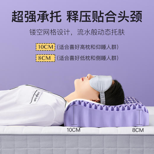 TPE蜂巢透气释压枕-1对 商品图2