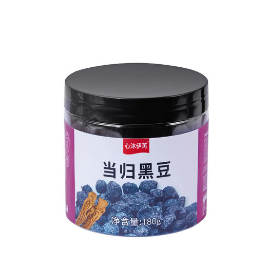 【甄选】当归黑豆开罐即食健康美味香气浓郁180g*2罐 商品图0