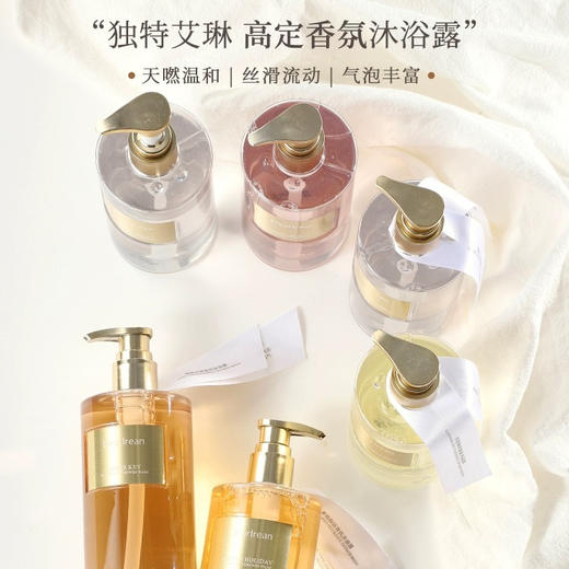 独特艾琳香氛沐浴露350ml 商品图3