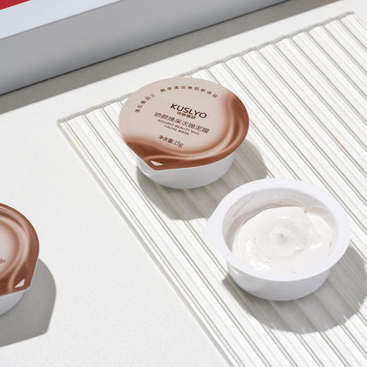 珂施俪研娇颜焕采次抛泥膜15g*12个（230927） 商品图5