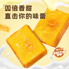 千喵 岩烧乳酪厚切吐司1000g饼干蛋糕点心手撕面包休闲零食营养早餐 /食品饮料 /休闲食品 /糕点/点心 商品缩略图3