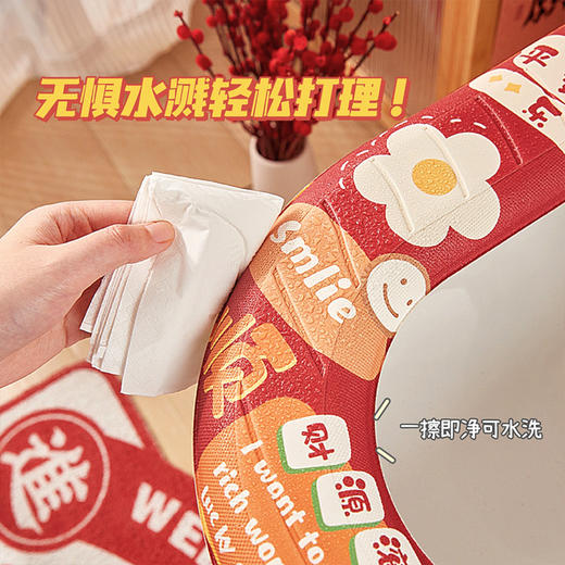 「平安喜乐款！新年新气象」eva马桶垫子四季通用可水洗马桶圈硅胶泡沫防水居家日用免洗座便器坐垫圈 商品图2