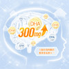 Nature‘s Way儿童咀嚼三倍DHA护眼补脑300mg 50粒（1岁+） 商品缩略图3