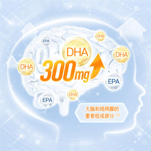 Nature‘s Way儿童咀嚼三倍DHA护眼补脑300mg 50粒（1岁+） 商品图3
