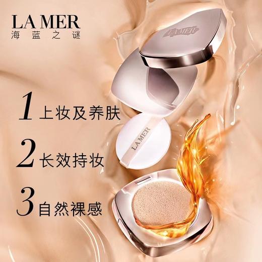 LAMER 海蓝之谜鎏光焕变气垫系列（带替换装） 商品图1