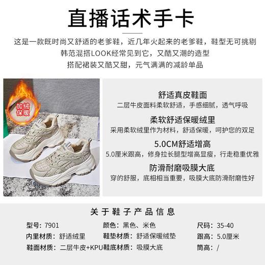 吸膜底老爹鞋春夏2024女士新款厚底真皮休闲女鞋百搭跑步运动鞋女 商品图3