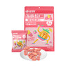 【严选】疆果果百变超仁草莓味核桃仁120g/袋（10g*12小袋）（厂家直发）） 商品缩略图4