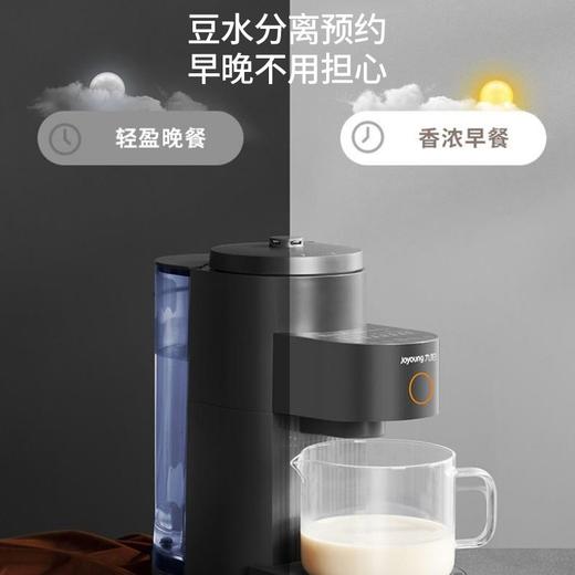 九阳不用手洗破壁机L15-Y650【LXKGCJ10.0】 商品图2