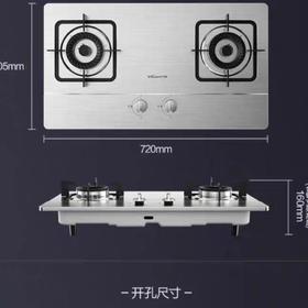 万和JCT-B8-B20XG灶具