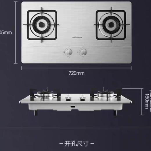 万和JCT-B8-B20XG灶具 商品图0