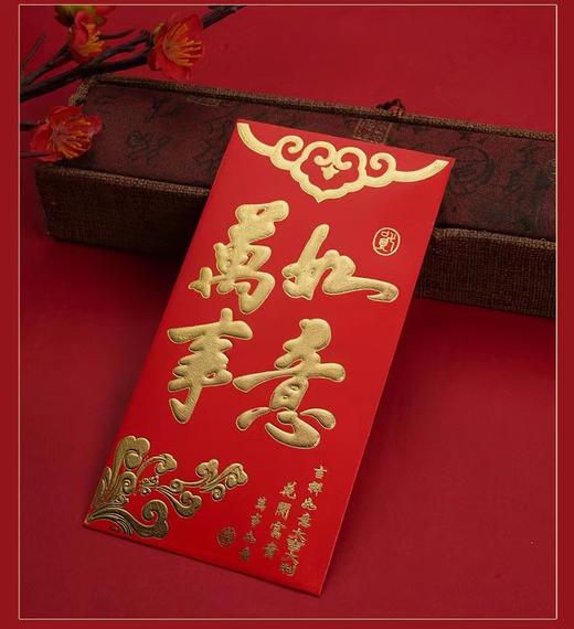 【19.9元60个❗️中式喜庆新年红包】利是封迎鸿运，承接新年福❗️结婚创意过年通用纸板新款婚庆节日用品 商品图3