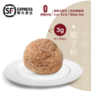 📦【椰香小面包】1个装（≈40g/个）2个起拍｜48小时内快递发货 商品缩略图0