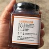 桃八园老冰糖金桔酱 商品缩略图1