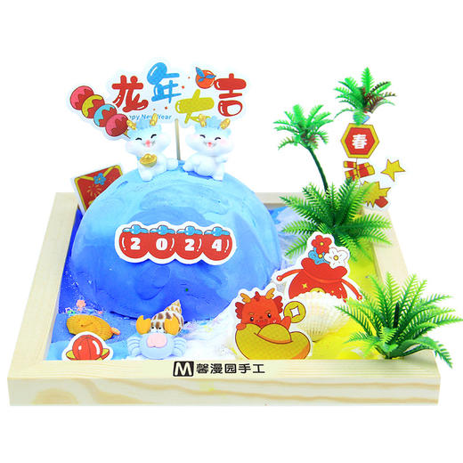 【手工之间，再现安徒生童话】馨漫园童话主题滴胶画附带教程视频和故事 商品图5