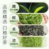 2026新茶上市 7星云雾绿茶明前春茶125g*2袋特尊茶 商品缩略图4