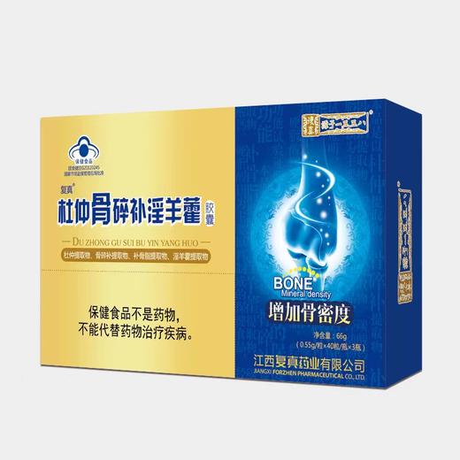 复真杜仲骨碎补淫羊藿胶囊 商品图0
