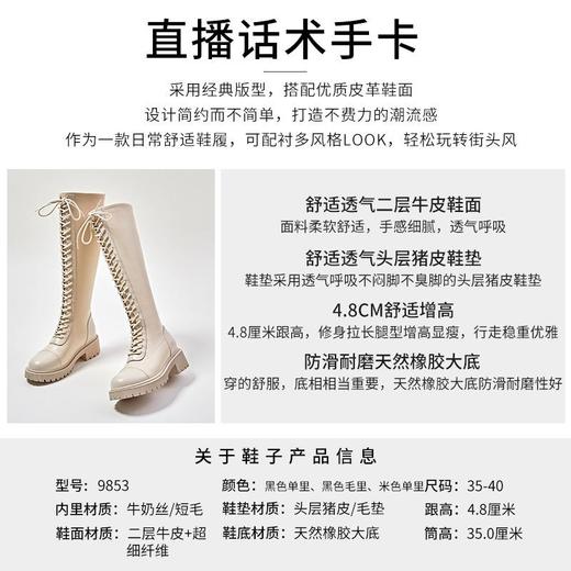 骑士靴女秋冬2023新款高筒休闲真皮长筒靴女英伦风粗跟加绒鞋子女 商品图3