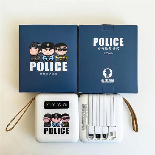 叱咤小警POLICE便携移动电源开启充电勤务模式（10000毫安）（可上飞机高铁） 商品图4