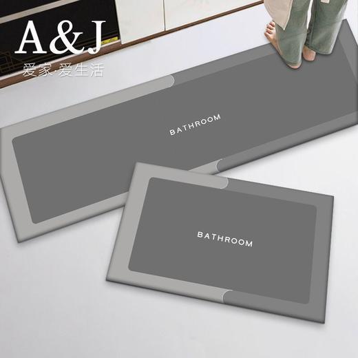 厨房地垫吸水吸油家用防滑可擦免洗耐脏脚垫 商品图2