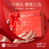 荷塔威麦卢卡蜂蜜礼盒 新西兰原装进口麦卢卡蜂蜜百年蜂场 商品缩略图0