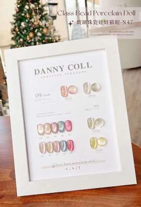 N47玻璃珠瓷娃娃猫眼