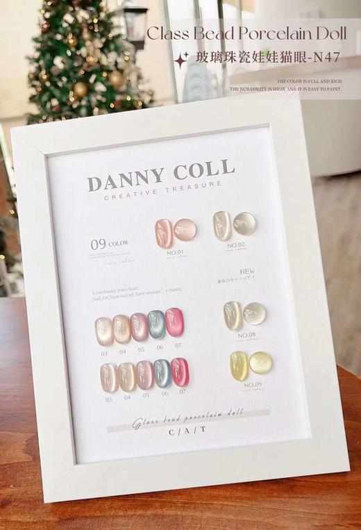 N47玻璃珠瓷娃娃猫眼 商品图0