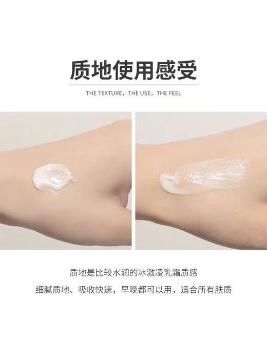 【面霜精选】SK-II全新大红瓶赋能焕彩精华面霜15g(滋润版中小样) 商品图5