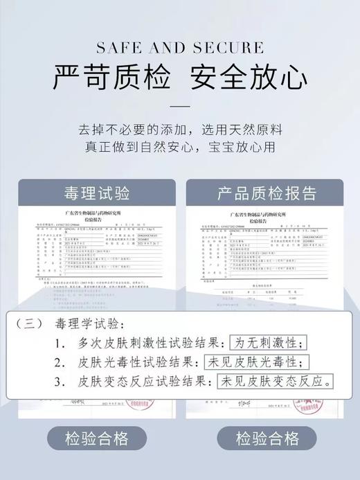 亲初婴儿角鲨烷润唇棒3.6g 商品图3