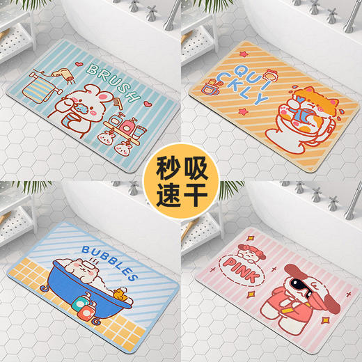 「敲可爱！四款可选」卡通地垫入户门垫 浴室防滑卫生间脚垫居家日用布艺可爱柔软地毯可水洗 商品图3