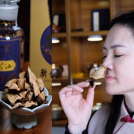 有机新会陈皮（15年）250g 商品图8