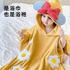 【儿童连帽斗篷浴巾】卡通连帽公主浴袍成人洗澡可穿 珊瑚绒亲子风加厚吸水大披风 商品缩略图1