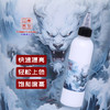 东方印客白泽高光白刺青白色色料惊蛰刺青器材 商品缩略图1