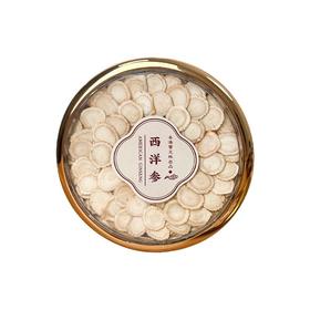 宝芝林西洋参大片加拿大进口花旗参切片高档西洋参礼盒 80g/盒*1