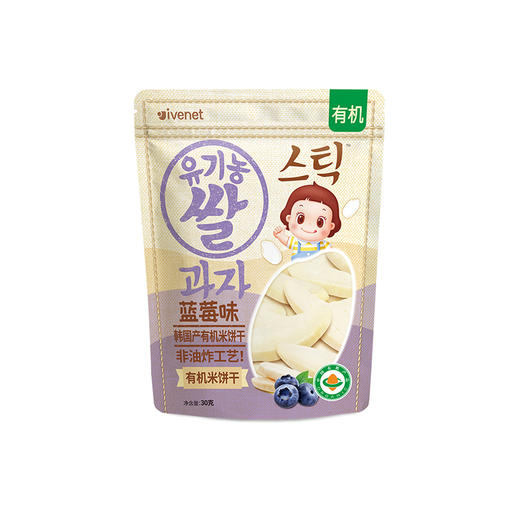 韩国Ivenet 艾唯倪迪迪有机米饼干非油炸儿童零食30g 商品图0