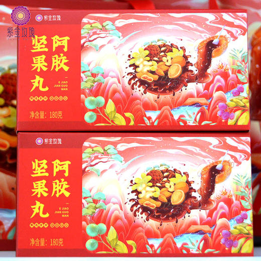 阿胶坚果丸礼盒 720g 年货礼品 商品图5