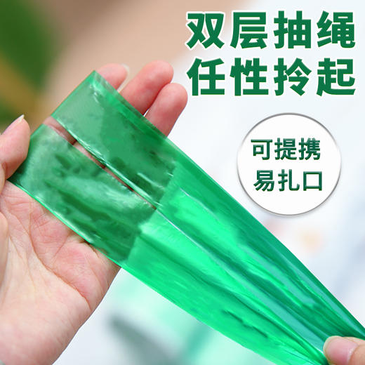 【清仓福利】inwejia抽绳垃圾袋 | 加厚袋身、束口密封、拎提方便、韧性强、不易破、实用性强、生活必备、尺寸45*50cm 商品图2