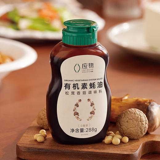 【厂商直发】应物有机调味品酱料春节8件套/精品4件套礼盒包邮 商品图3