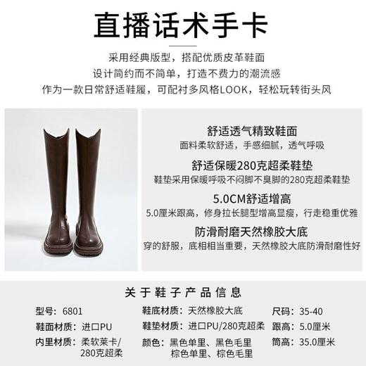 加绒长筒靴女2023冬季新款增高骑士靴粗跟复古长靴女靴子百搭女鞋 商品图3