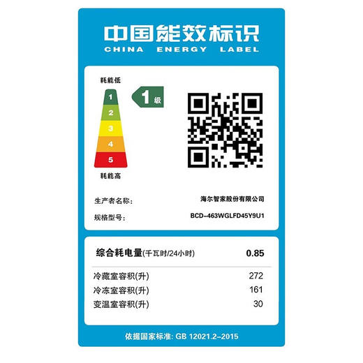 统帅【新品】海尔冰箱出品463升嵌入式家用白色薄法式多开门四门风冷无霜一级电冰箱 奶油风+二代变频技术+干湿分储+三档变温BCD-463WGLTD45Y9U1 商品图7