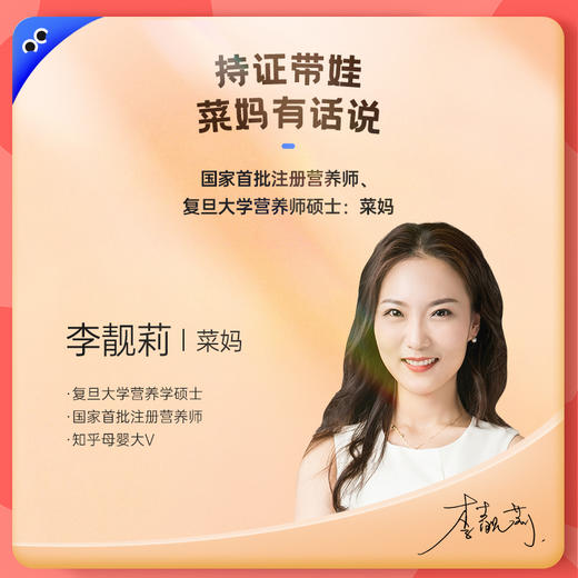 【未零】鲜虾薄片鳕鱼薄片30g汪汪队儿童营养零食虾片饼干小包装 商品图2