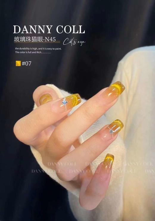 玻璃珠猫眼-N45 商品图3