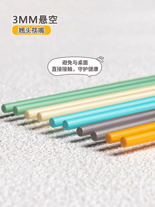 康巴赫生活馆客满多合金筷10双装 商品图1