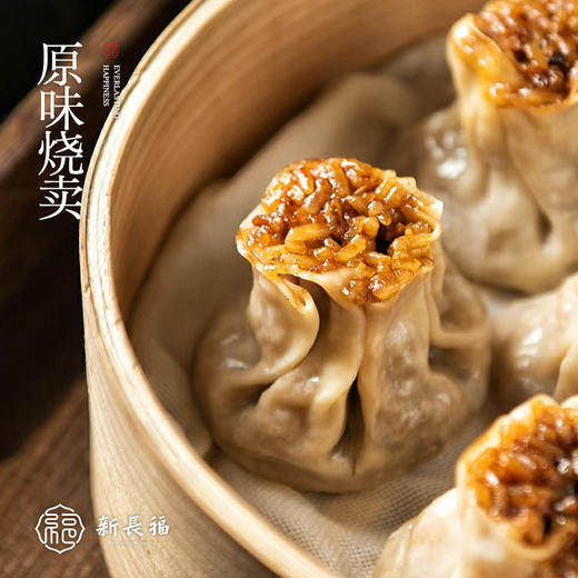 原味烧麦 商品图0