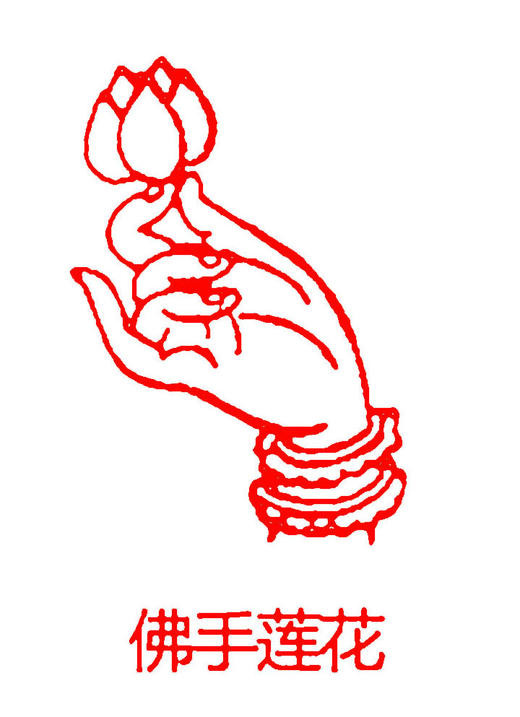 成品闲章篆刻随型印章书法书画落款章引首章压角章 商品图0