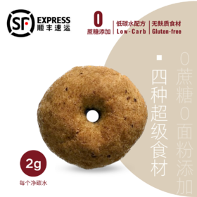 📦【奇亚籽纤维饼】1个装（≈43g/个）2个起拍｜48小时内快递发货